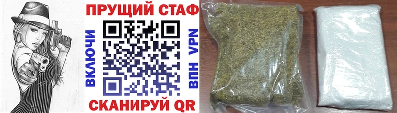 Купить наркоту Новочеркасск ГАШИШ  Амфетамин  Альфа ПВП  МЕФ  Кетамин  COCAIN 