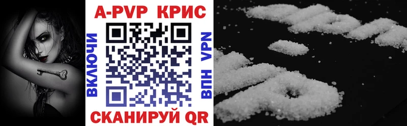 A PVP крисы CK Новочеркасск