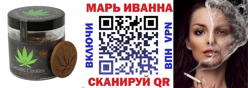 дарнет шоп  Новочеркасск  Canna-Cookies марихуана 
