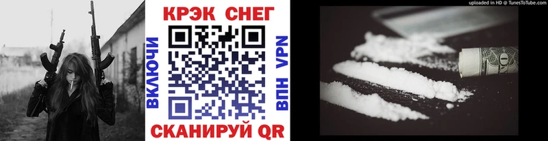 Cocaine 99%  Новочеркасск 
