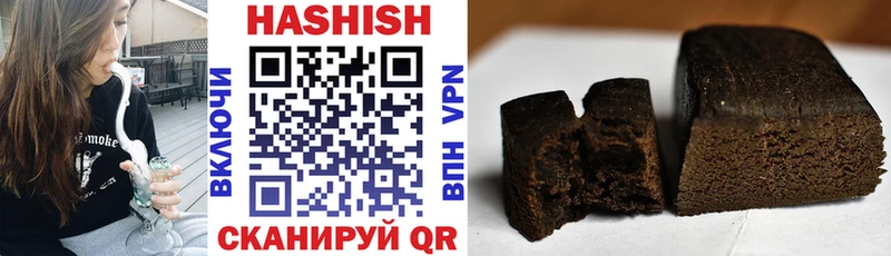 omg ТОР  Новочеркасск  Гашиш 40% ТГК  наркота 