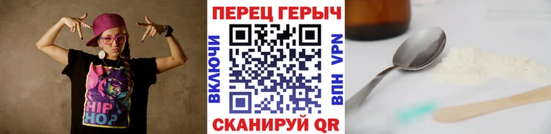 купить наркотики сайты  Новочеркасск  Героин VHQ 