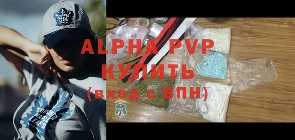 трава Балахна