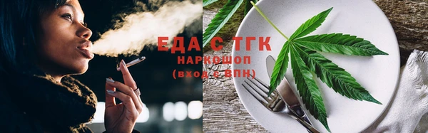 spice Балабаново