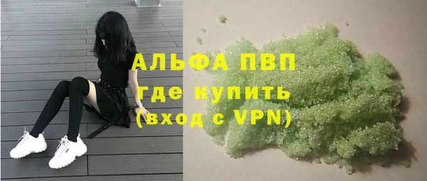 Альфа ПВП Баксан