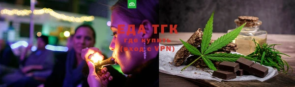 трава Балахна