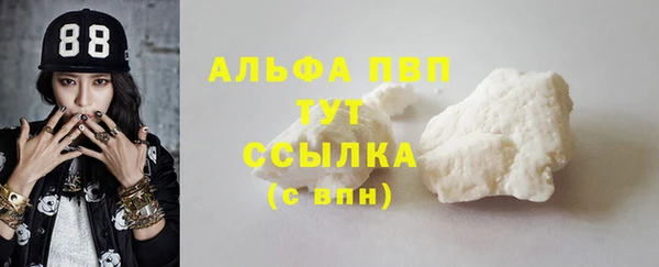 spice Балабаново