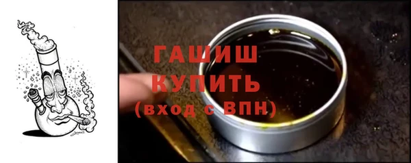трава Балахна