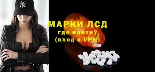 трава Балахна