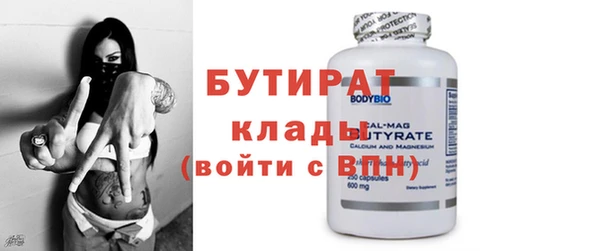 Альфа ПВП Баксан
