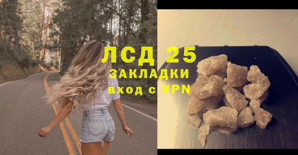 трава Балахна