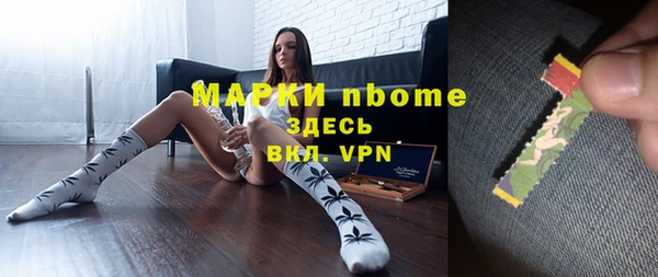 трава Балахна