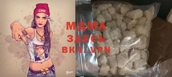 амфетамин Беломорск