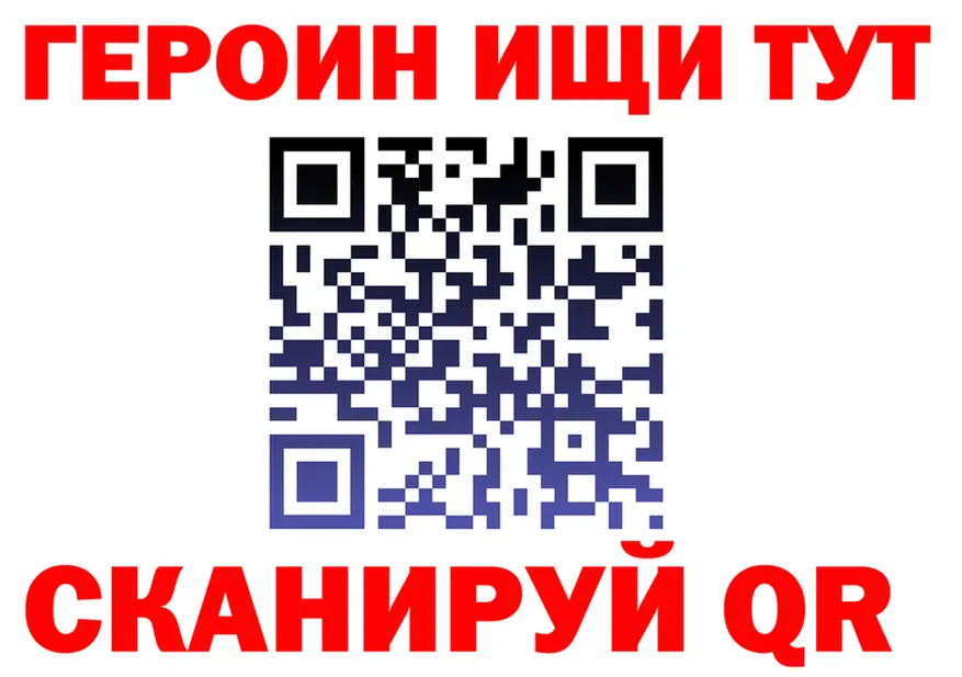 Героин VHQ ССЫЛКА shop гидра Новочеркасск