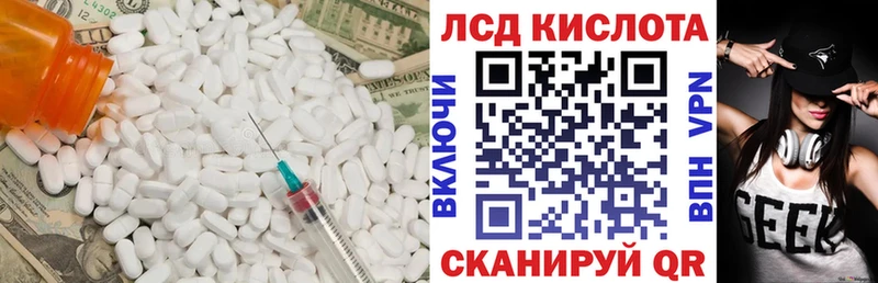 наркотики  Новочеркасск  ЛСД экстази ecstasy 