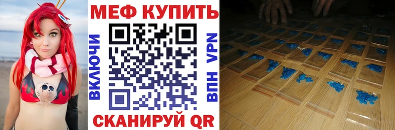 Мефедрон мука мориарти формула Новочеркасск