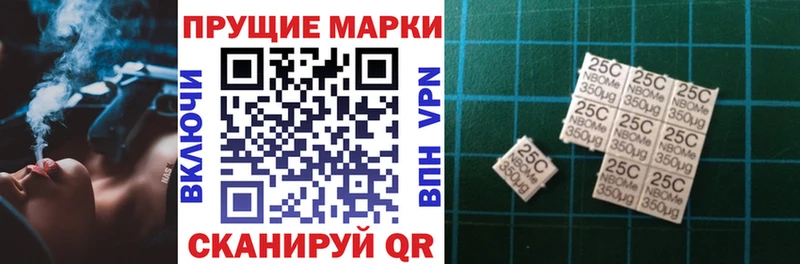 Наркотические марки 1500мкг  hydra онион  Новочеркасск 