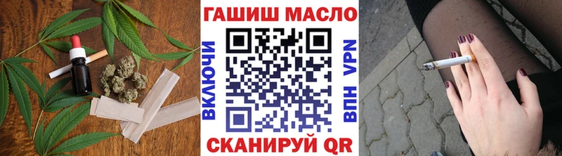 что такое дарк нет наркотические препараты ТГК жижа Новочеркасск