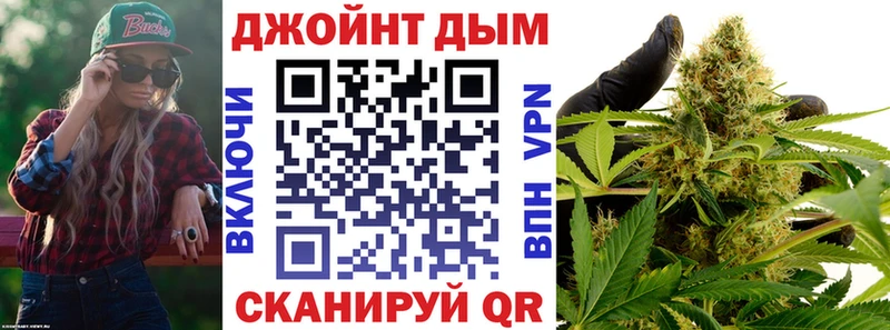 Канабис OG Kush  Новочеркасск 